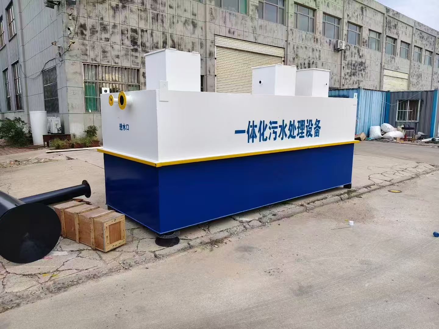 普兰店一体化污水处理设备-适合各种污水处理